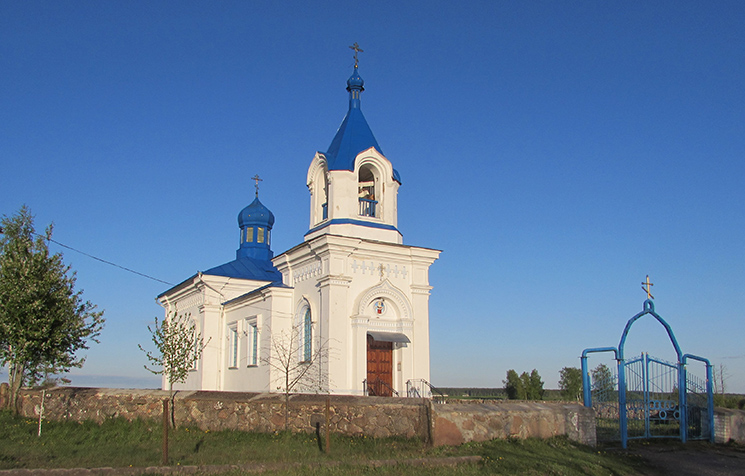 Небесное посольство на Земле