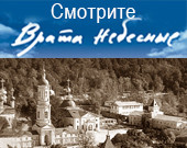 День Ангела Оптина пустынь