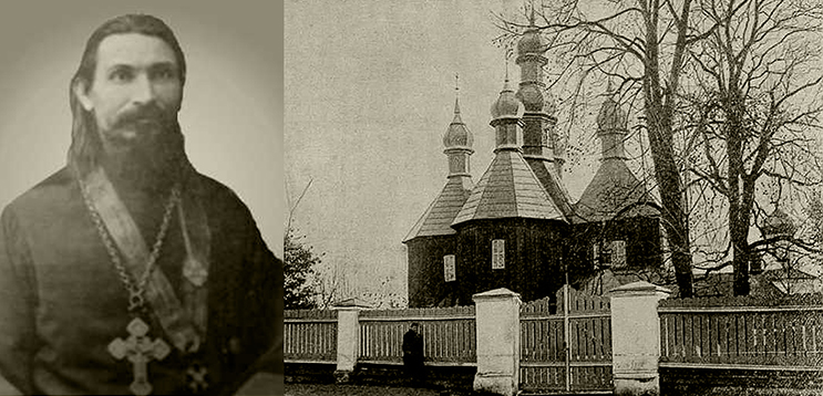 «Николай Миротворец»