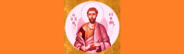Апостол Евод