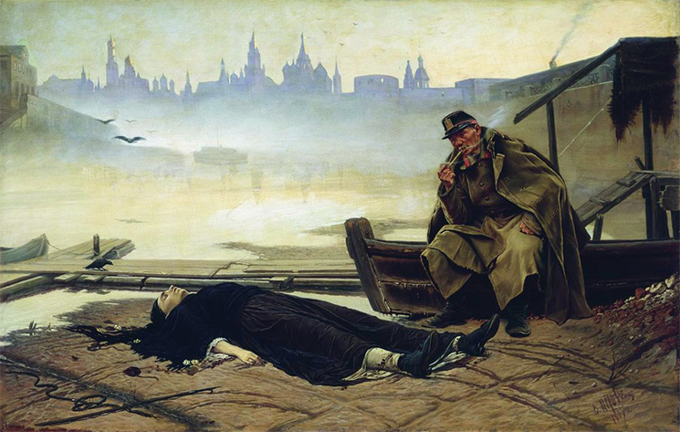 Необъяснимый уход