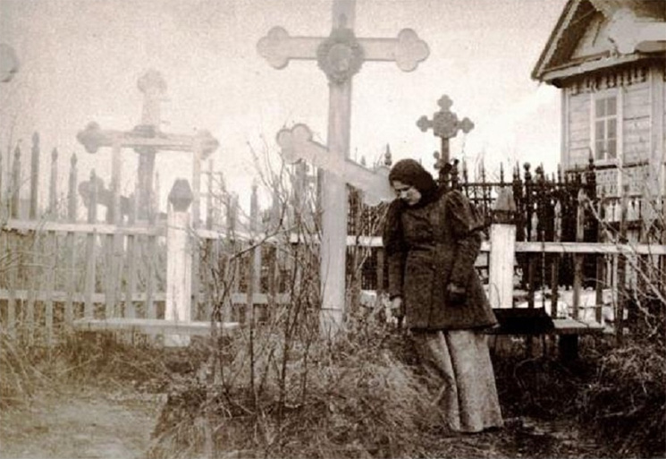 Мужество жить