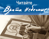 Встретились два одиночества
