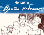 Как в сказке