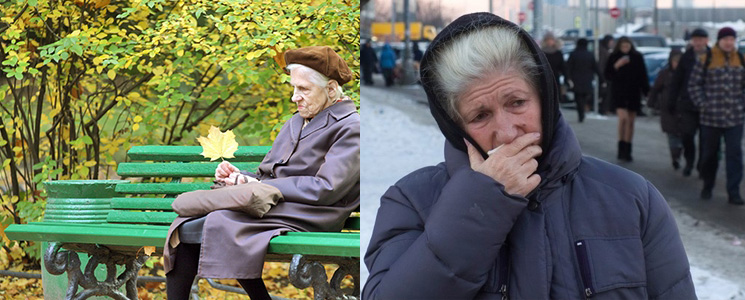Старость не радость?