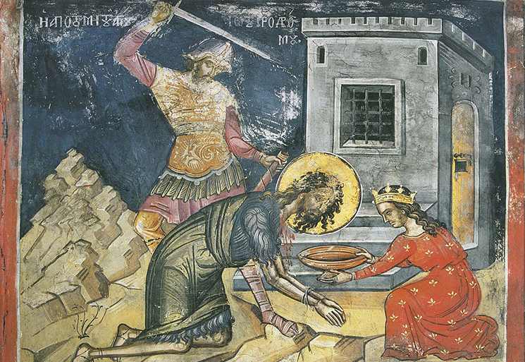 Предтеча