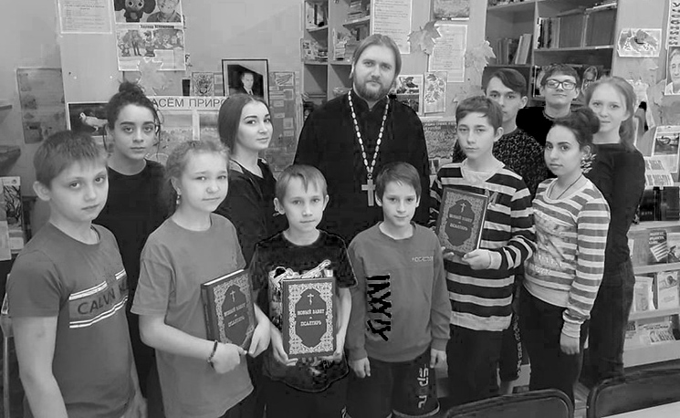Детская правда