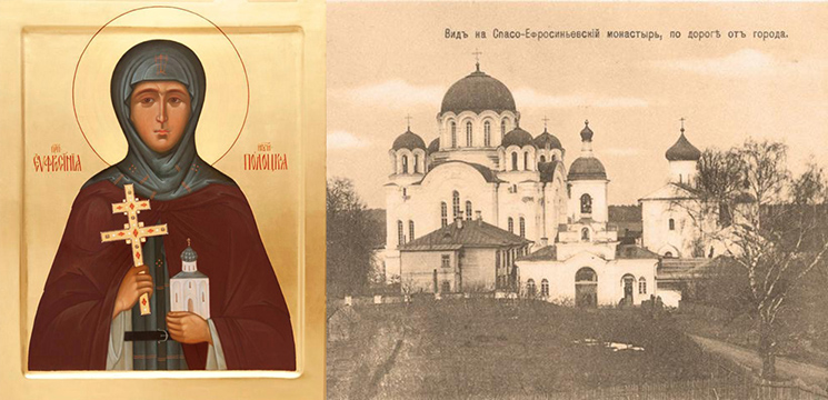 Небесная заступница земли Белорусской