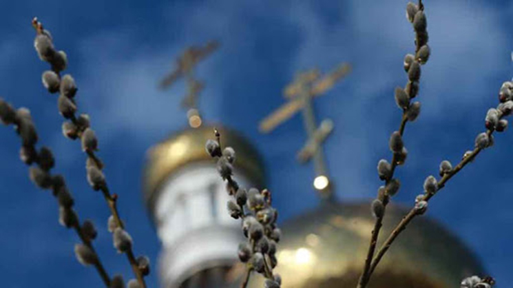Вербное воскресенье
