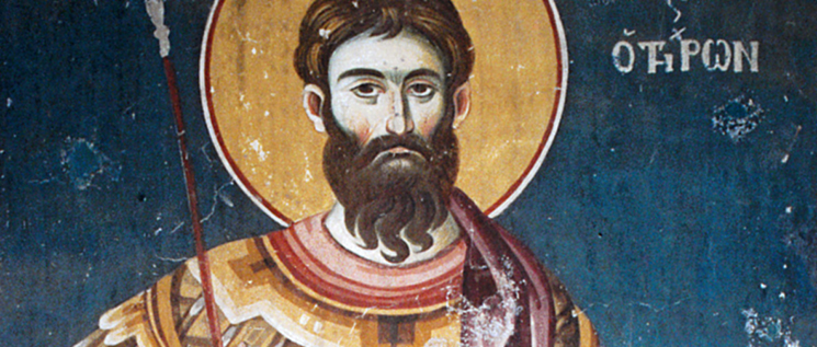Великомученик Феодор Тирон