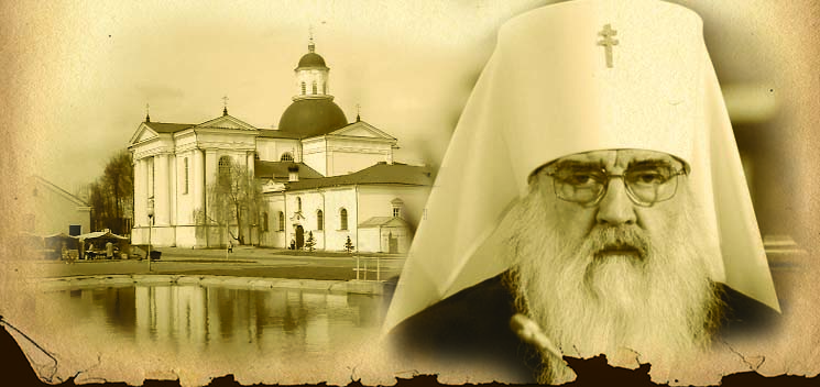 Летопись Жировичского монастыря