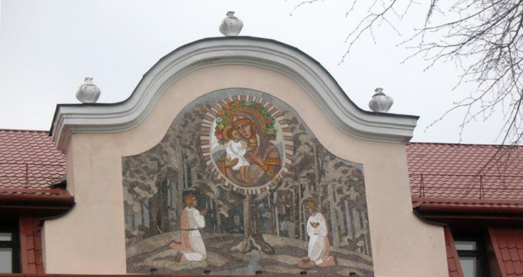 Милости Источник