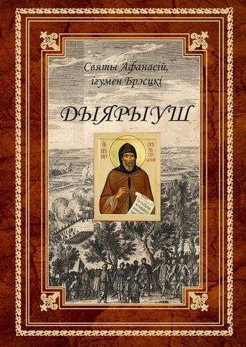 Новогодний подарок от издательства