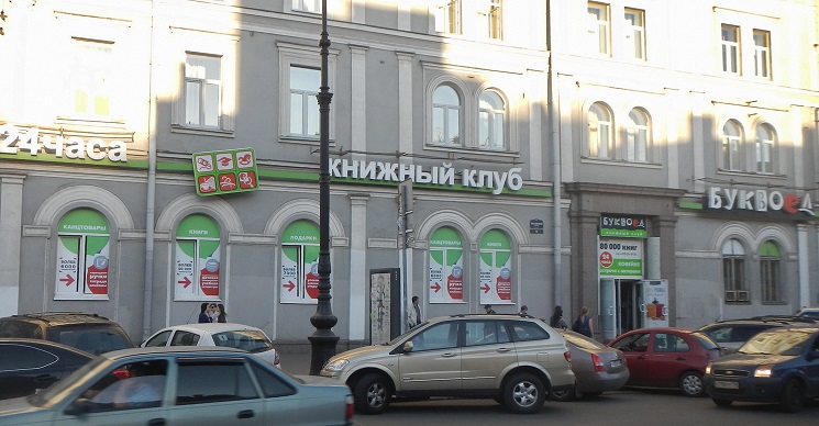 В Санкт-Петербурге пройдёт презентация книг