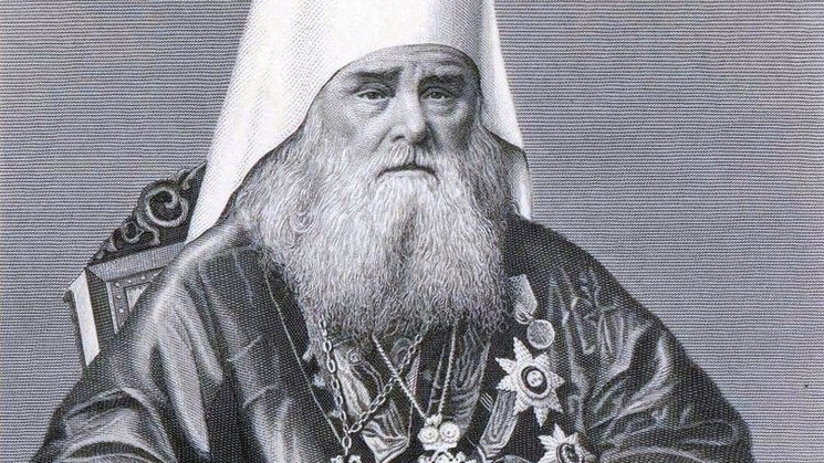 Святитель Иннокентий