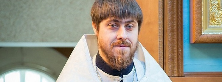 Иерей Павел Сергеев