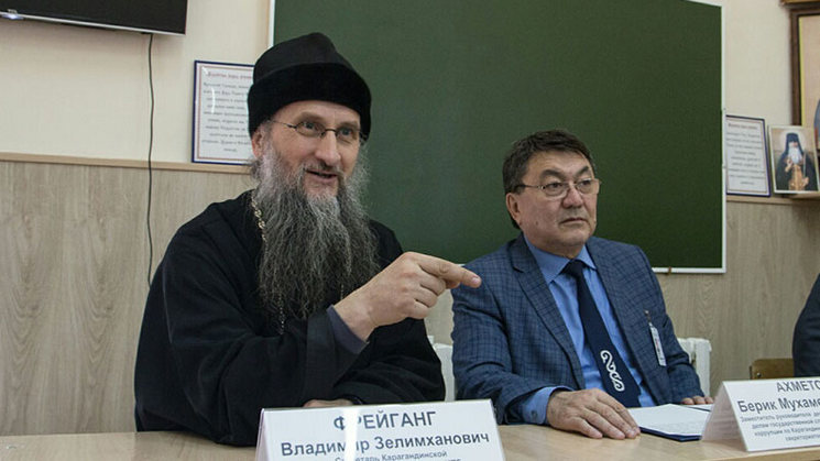 Протоиерей Димитрий Байдек