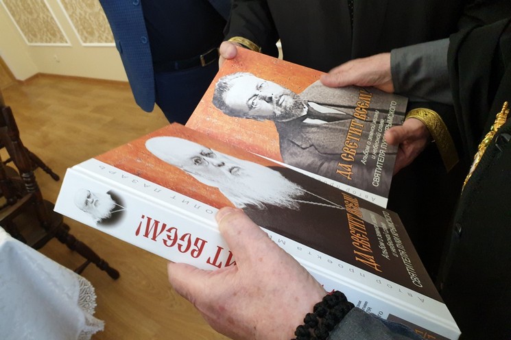 Встреча Митрополита Лазаря с Муфтием мусульман Крыма