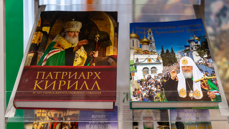 Отметили День православной книги-2019