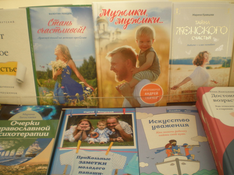 На международной выставке-форуме «Радость Слова»