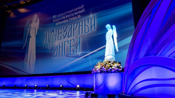 Впервые в Минске пройдёт кинофестиваль «Лучезарный ангел»