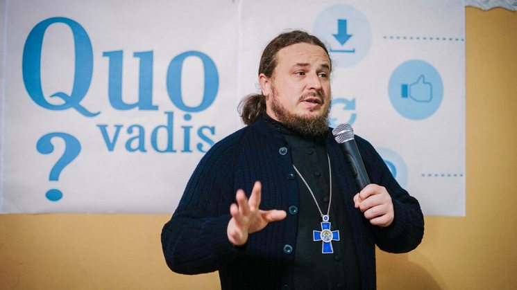 IX молодёжный образовательный форум «Quo Vadis?» приглашает участников