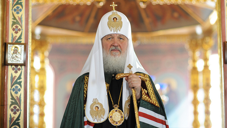 Патриарх Московский и всея Руси Кирилл