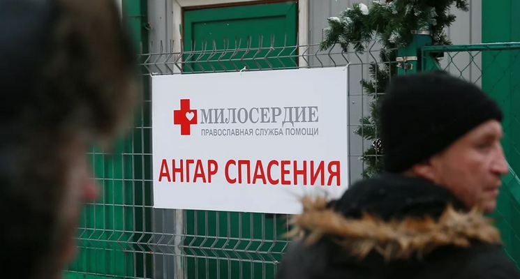 Бизнесмены помогают православной службе «Милосердие»