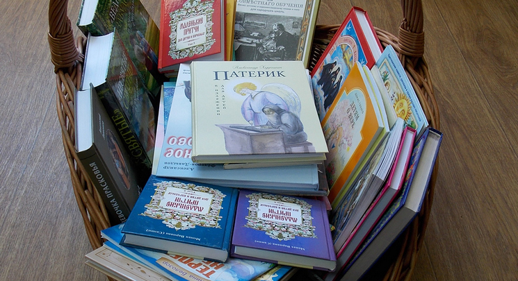 «Подари православную книгу»