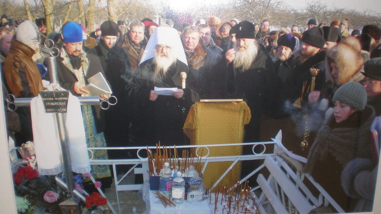 Памяти блаженной Валентины Минской посвятили выставку