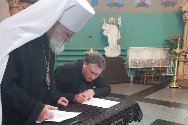 Из раскола в лоно УПЦ вернулся диакон