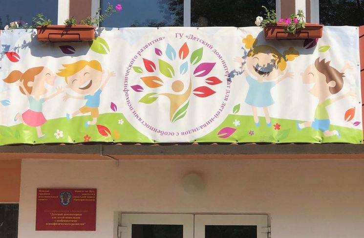 Православные Америки помогут нуждающимся детям