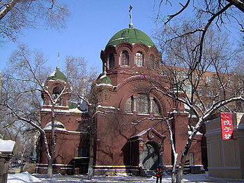 Православный Свято-Покровский храм в Харбине