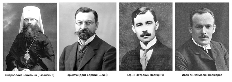 Уникальная икона небесных покровителей юристов России